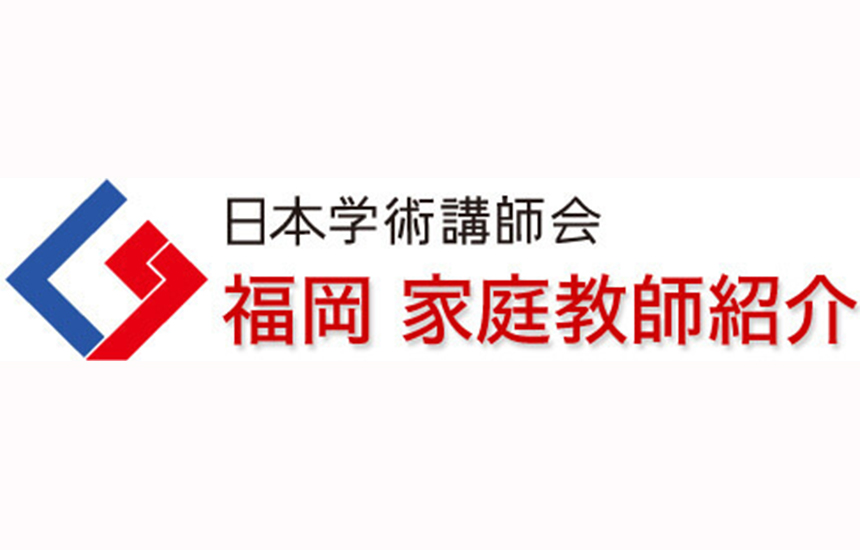 日本学術講師会ロゴ