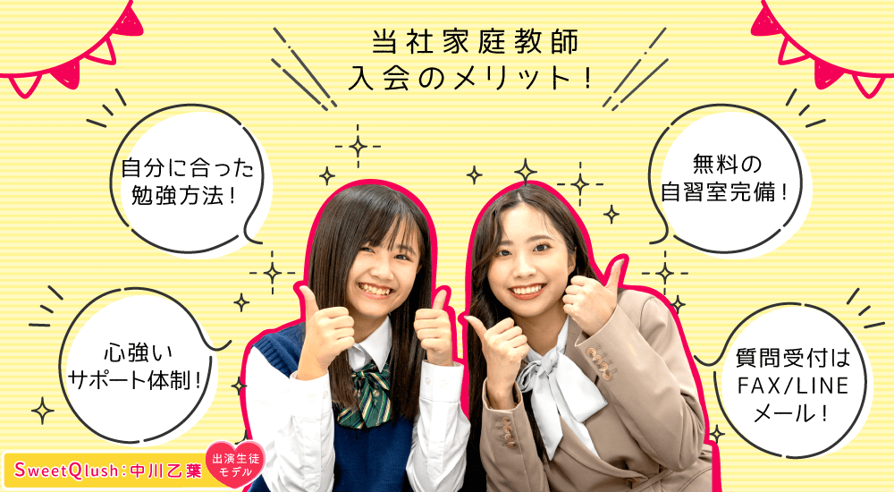 日本学術講師会 (2)