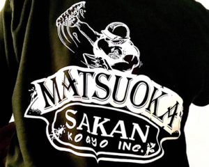 株式会社松岡左官工業